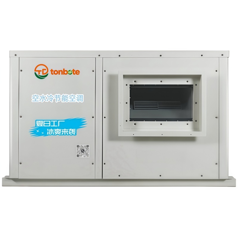 Air-cooled Energy-saving Air Conditioning Unit: Pipeline Horizontal Type Air-cooled Energy-saving Air Conditioning Unit: Pipeline Horizontal Type