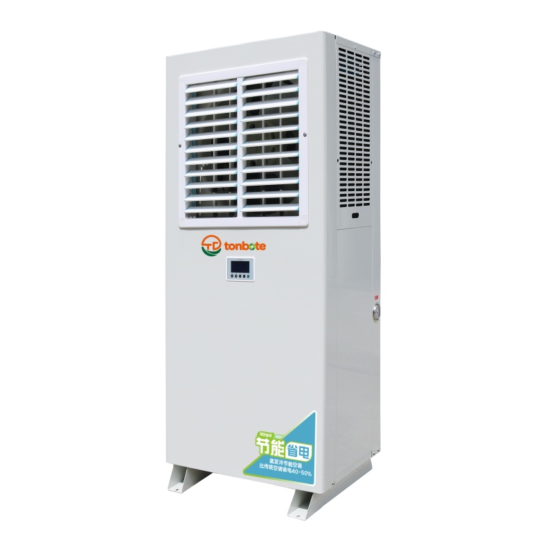 Bakit kinakain ng mga tradisyunal na air conditioner ang kita ng mga pabrika? -- Ang mga mobile na pang-industriyang air conditioner ay nagiging isang bagong pagpipilian para sa mga negosyo upang bawasan ang mga gastos at pataasin ang kahusayan. Bakit kinakain ng mga tradisyunal na air conditioner ang kita ng mga pabrika? -- Ang mga mobile na pang-industriyang air conditioner ay nagiging isang bagong pagpipilian para sa mga negosyo upang bawasan ang mga gastos at pataasin ang kahusayan.