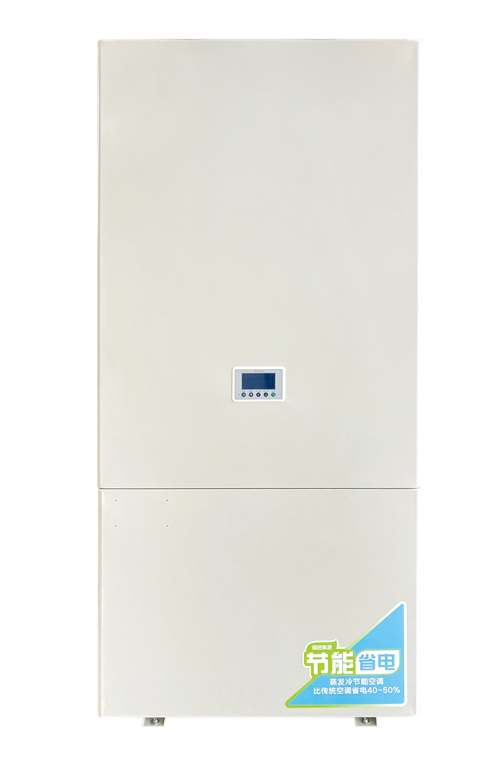 Ang pagtatasa ng carbon emission ay nagiging mas mahigpit. Paano dapat kontrolin ang pagkonsumo ng enerhiya ng air conditioning ng pabrika? Ang pagtatasa ng carbon emission ay nagiging mas mahigpit. Paano dapat kontrolin ang pagkonsumo ng enerhiya ng air conditioning ng pabrika?